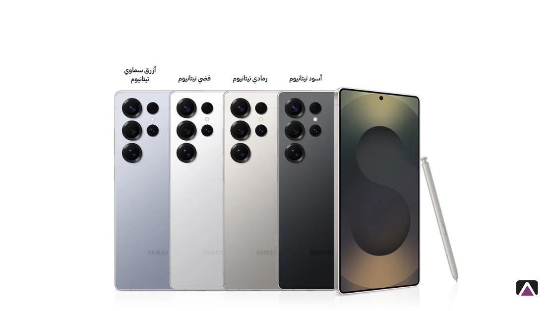 الألوان المتوفرة