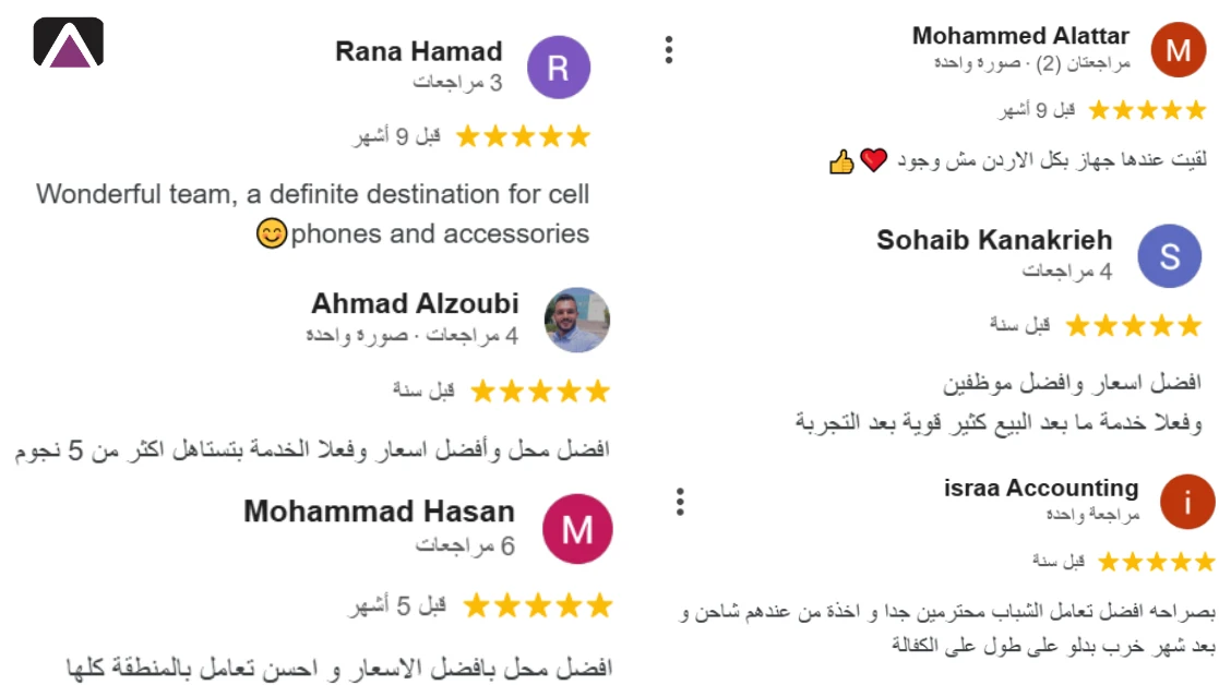تقييمات أكشن موبايل