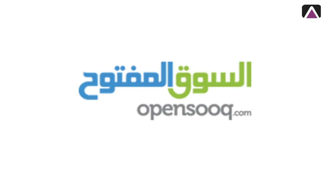 10. تطبيق السوق المفتوح (OpenSooq)