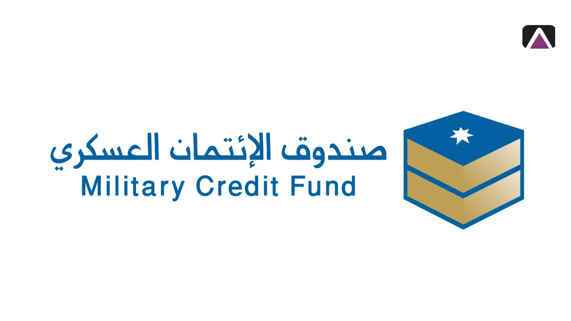 8. تطبيق MCF بنكي (صندوق الائتمان العسكري)