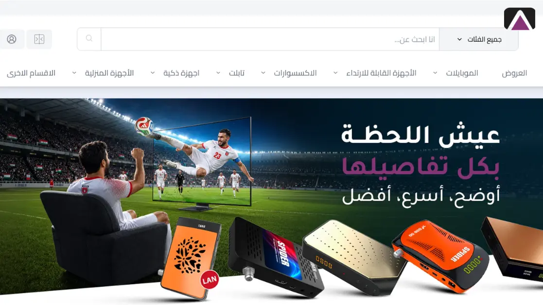 الخطوة الأولى: الصفحة الرئيسية